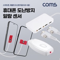 iot소음센서