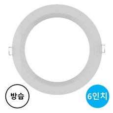 번개표 방습 다운라이트 20W 6인치