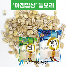 아침농산잡곡