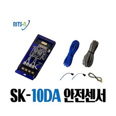 리츠엔 리츠엔자동문 SK-10DA 안전센서, 1개