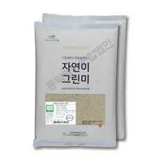 자연을품은현미