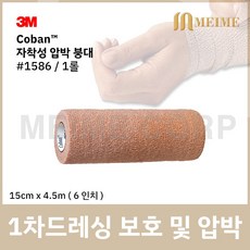 3M 코반 탄력붕대 1586 (6인치 x 4.5m) 1롤 - 압박붕대, 상세페이지 참조