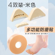 구두 클때 앞코 신발 클때 사이즈 줄이기 발 뒷꿈치 뒤꿈치 발꿈치 패드 쿠션 보정