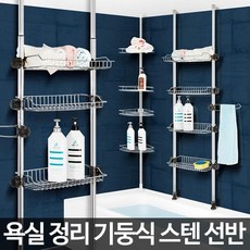 스파이더락올스텐코너선반3단