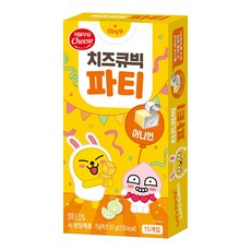 치즈큐빅파티