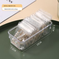주얼리 케이스 산화방지 휴대용 가정용 대용량 귀걸이 귀걸이 목걸이 액세서리 수납 가방, 긴보관함+밀봉백중형15, 사양은 설명을 참조하십시오.