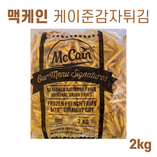 맥케인 케이준 감자튀김 2kg(시즌드 베터드 프라이), 2kg, 1개