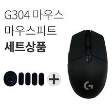 로지텍 G304 LIGHTSPEED 게이밍 무선 마우스 + 피트 세트,