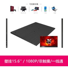 차량용모니터거치기 X EQUIP좁은테두리 15.6인치 휴대용 HDMI/ns/PS4/XBOx휴대용 게임, T03-15인치, C10-15.61080P벽걸이 type-c전체기능 일직
