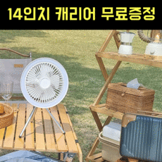 해외무선전동식벌집벌꿀수확제조기