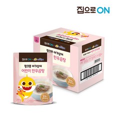 [KT알파쇼핑]집으로 ON 어린이 한우곰국 200g x 10개/5입x2개, 20개