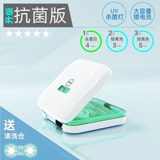 세탁기펄세이터