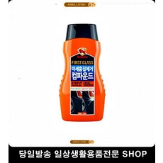 아이폰기스제거