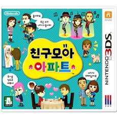 3DS 2DS 전용 닌텐도 중고칩 모음 판매 5+1 (스위치용아님)