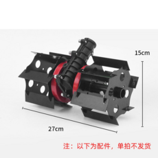 예초기부착형로터리