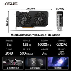 asus6500xt