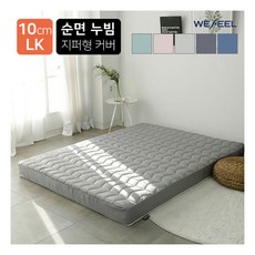 국내제작매트리스커버