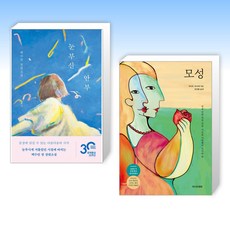 눈부신안부 TOP01