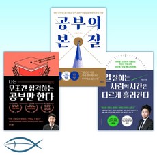 이윤규공부의본질