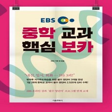 보카원