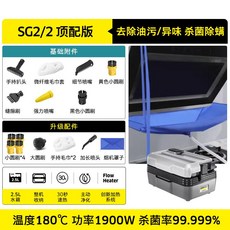 스팀청소기 스팀기 수도녹이기 동파 후드 기름때 자동압력조절 증기, D타입 스팀 청소기(부속사진참조)