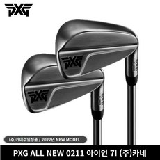 pxg0211아이언