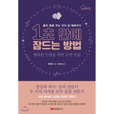 만초손겸수익