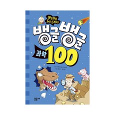 벤슨의미생물학실험