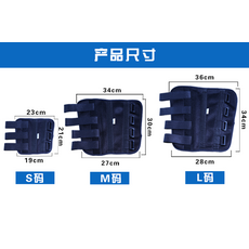 팔꿈치각도조절기