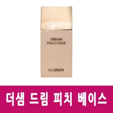 더샘 드림 피치 베이스, 1개, 단일 색상