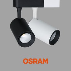 오스람 LED COB 9W 원통스포트 레일조명, 흑색바디, 주백색 4000K 아이보리빛, 1개