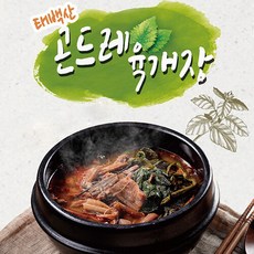 [태백산채냉면영농조합] 태백 곤드레 육개장 5봉(봉당600g), 상세 설명 참조, 5개, 600g