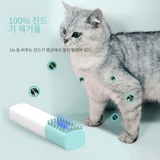 펫레스트살균기