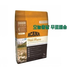 오늘출발 아카나 와일드 프레이리 독 2kg 당일발송