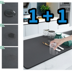 규조토드라잉주방매트