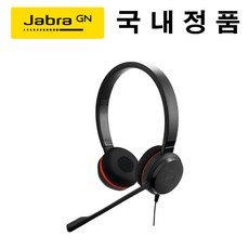 자브라헤드셋