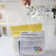 인테리어양해선물 TOP01