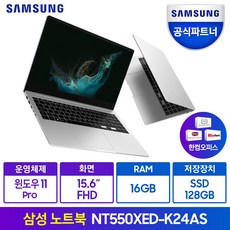 삼성전자 2021 노트북 플러스2 15.6, 실버(D-K24AS), NT550XED-K24A, 펜티엄, 128GB, 16GB, WIN11 Pro