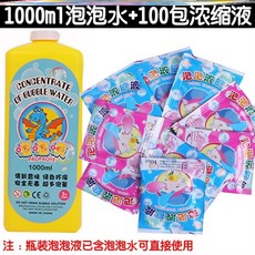 토이카메라 거품 물보충액 전자동 버블 카메라 전동 스펙트럼 농축 액, T11-1000ml거품 물+거품 농축 액 100주머니