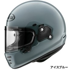 일본 아라이 라피드 래피드 네오 풀페이스 헬멧 5종 Arai RAPIDE NEO, 아이스블루