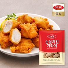시마가라하우