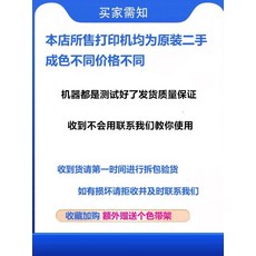명세서도트프린터