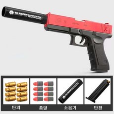에어화살총