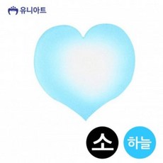 유니아트 (스티로폼) 1800 하트판 (약15cm)(소)(하늘)