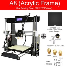 uv프린터 uv인쇄기 소형uv프린터 Anet 3D 프린터 A8 A8 Plus DIY 키트 Marlin 오픈 소스가있는 고정밀 데스, 05 A8 With Parts