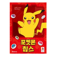코리아보드게임즈 포켓몬 칩스 보드게임, 본품, 1개