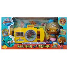 옥토넛탐험카메라