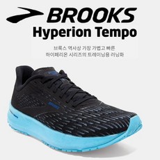 브룩스여성런닝화