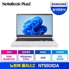 삼성전자 2021 노트북 플러스2 15.6, 퓨어 화이트, NT550XDZ-AD1AW, 셀러론, 128GB, 4GB, WIN 11 PRO