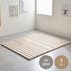 [더코이즈] 4단 소나무 매트리스 깔판 (K), 상세 설명 참조